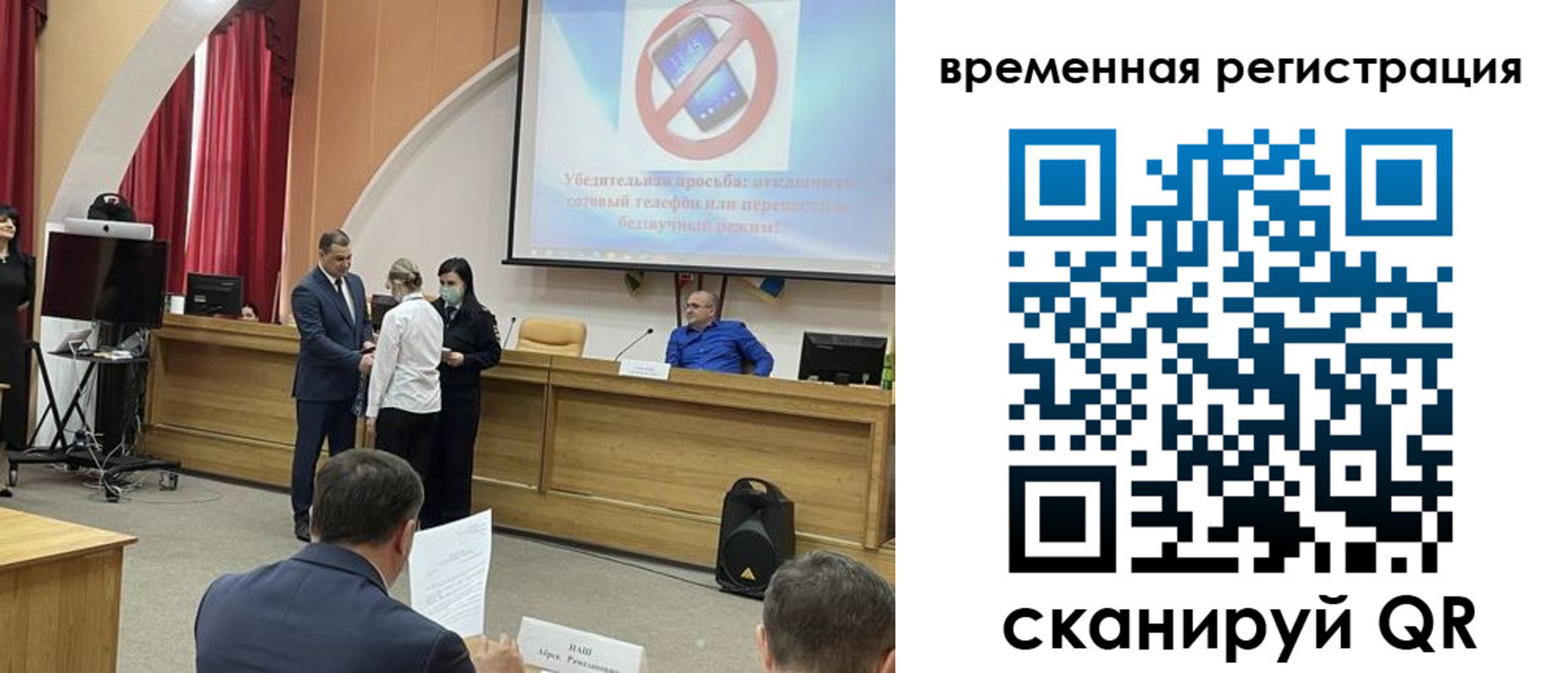 прописка для школы в Ставрополе